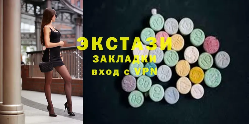 это официальный сайт  Советский  Экстази MDMA 