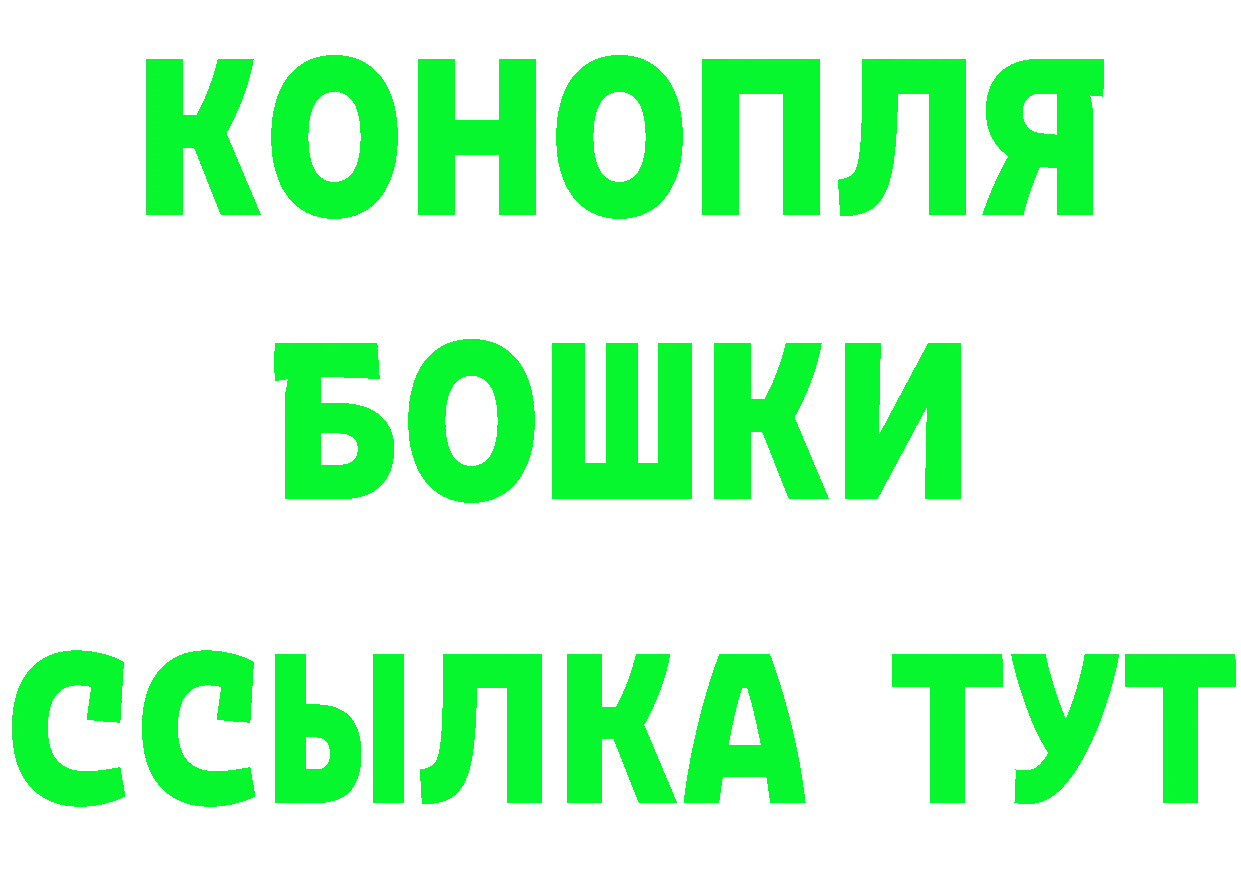 ГЕРОИН гречка вход мориарти блэк спрут Советский