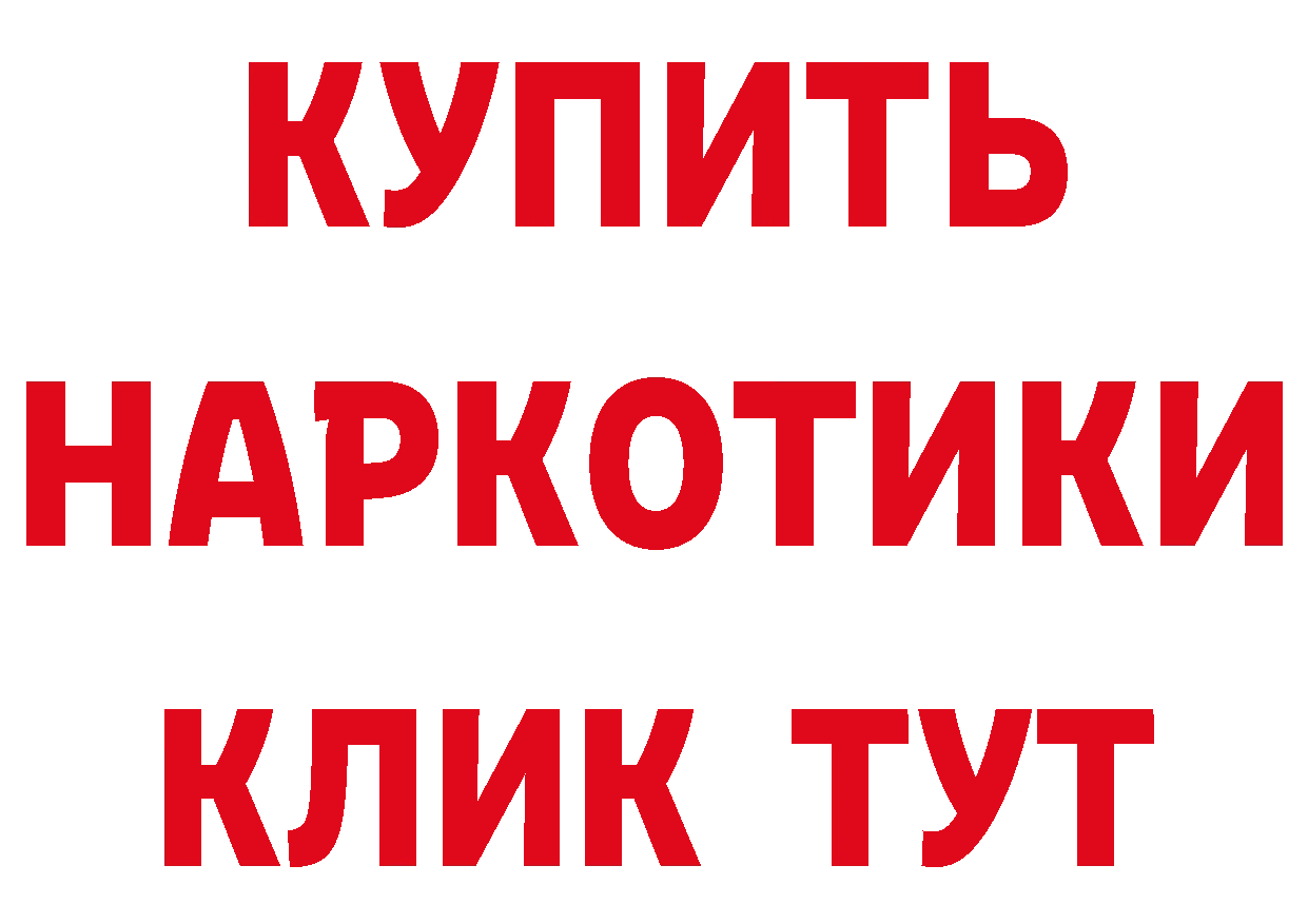 A PVP СК КРИС зеркало дарк нет hydra Советский