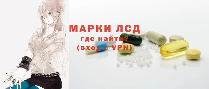 ЛСД экстази ecstasy  darknet как зайти  Советский 